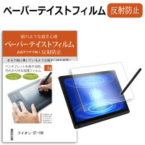 楽天市場】huion gt 190の通販