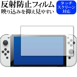 Nintendo Switch L@EL p ˖h~ mOA یtB [֑ jgs bgt ݊i