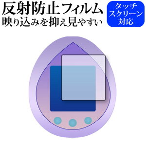_X[p[SALE5őP13{!!^ BANDAI TinyTAN Tamagotchi ی tB ˖h~ mOA jgs bgt ݊i