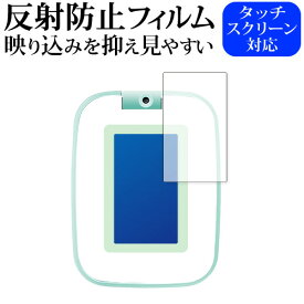 すみっコパッド すみっコぐらし もっと遊んで学べちゃう！ 保護 フィルム 反射防止 ノングレア メール便送料無料