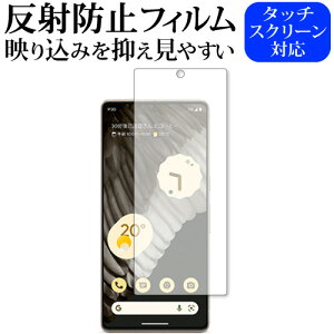 Google Pixel 7 Pro ی tB ˖h~ mOA [֑ jgs bgt ݊i