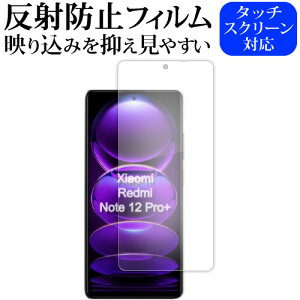 Xiaomi Redmi Note 12 Pro{ tی tB ˖h~ mOA [֑ jgs bgt ݊i