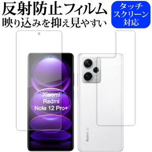 Xiaomi Redmi Note 12 Pro{ [ ʗp 2Zbg ] tی tB ˖h~ mOA [֑ jgs bgt ݊i