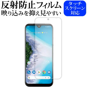 Z Android One S10 [ tp ] tی tB ˖h~ mOA [֑ jgs bgt ݊i