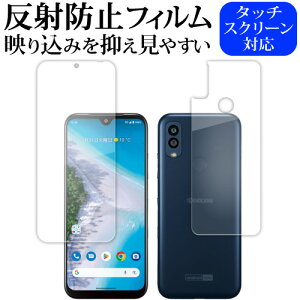 Z Android One S10 [ ʗp 2Zbg ] tی tB ˖h~ mOA [֑ jgs bgt ݊i