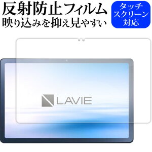 NEC LAVIE Tab T10 T1075 EAS TAB10 202 ( 10.61 ^ChE2022 N 11 f ) tی tB ˖h~ mOA [֑ jgs bgt ݊i