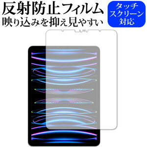 Apple iPad Pro 11 C` ( 4 E2022 Nf ) [ ʗp ] ی tB ˖h~ mOA [֑ jgs bgt ݊i