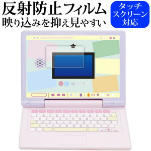 SEGA TOYS wbhZbgł͂HIJ IN I}EXłI݂R炵p\R MYLIVE p [ ʗp ] tی tB ˖h~ mOA jgs bgt ݊i