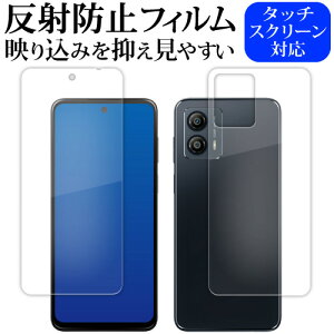 Motorola moto g53j 5G moto g53y 5G [ ʗp 2Zbg ] tی tB ˖h~ mOA [֑ jgs bgt ݊i