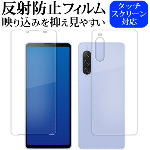 \j[ Xperia 10 V ( SO-52D SOG11 A302SO XQ-DC44 ) [ ʗp 2Zbg ] tی tB ˖h~ mOA [֑ jgs bgt ݊i
