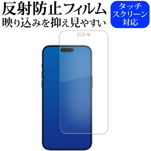 Apple iPhone 15 Pro Max tی tB ˖h~ mOA [֑ jgs bgt ݊i