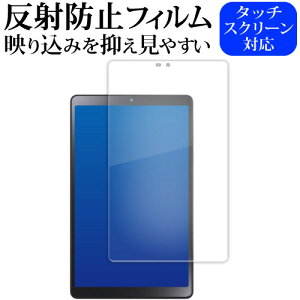 NEC LAVIE Tab T8 T0855 / GAS TAB08 / H04 ( 8 ^ChE2023 N 6 f ) tی tB ˖h~ mOA [֑ jgs bgt ݊i
