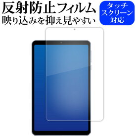 AAUW M60 [ 画面用 ] 液晶保護 フィルム 反射防止 ノングレア メール便送料無料 jgs bgt 互換品