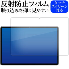 AAUW T50 [ 画面用 ] 10インチ 液晶保護 フィルム 反射防止 ノングレア メール便送料無料 jgs bgt 互換品