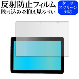 ＼10日は最大P13倍!!／ アスコン AT-11 液晶保護 フィルム 反射防止 ノングレア メール便送料無料 jgs bgt 互換品