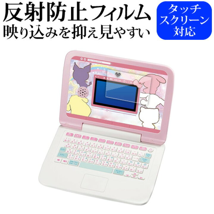 楽天市場】SEGA TOYS カメラで kawaii マウスできせかえ！サンリオ 