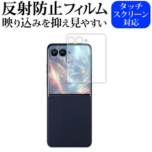 MOTOROLA razr 50 ultra tی tB ˖h~ mOA [֑ ݊i