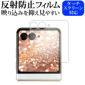 MOTOROLA razr 50d M-51E tی tB ˖h~ mOA [֑ ݊i