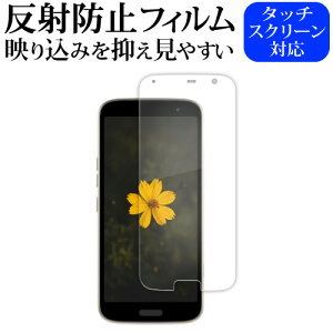 FCNT 炭炭X}[gtH F-53E tی tB ˖h~ mOA [֑ ݊i