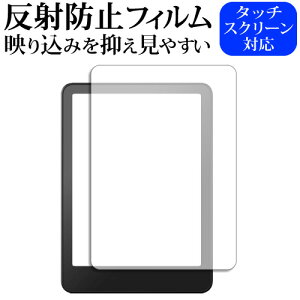 Amazon Kindle Paperwhite 12 ( 2024Nf ) tی tB ˖h~ mOA [֑ jgs bgt ݊i