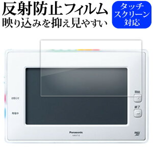 Panasonic AiSEG2 tی tB ˖h~ mOA [֑ ݊i
