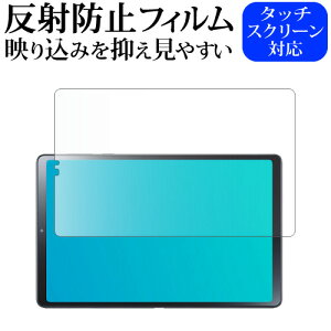NEC LAVIE Tab T9 T0995 / HAS TAB09 / Q01 ( 8.8^E2024Ntf ) tی tB ˖h~ mOA [֑ jgs bgt ݊i