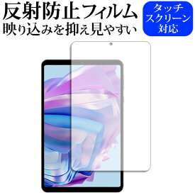 HEADWOLF FPad 5 液晶保護 フィルム 反射防止 ノングレア メール便送料無料 jgs bgt 互換品
