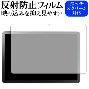 LAVIE Tab T10 T1055/KAS/TAB10/F03 tی tB ˖h~ mOA [֑ ݊i
