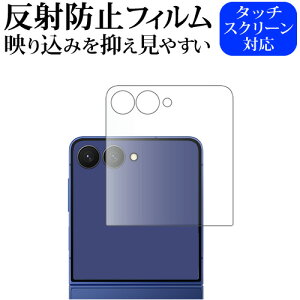 fBAJo[}[Pbg Galaxy Z Flip7iTuʗpj tی tB ݊i ˖h~ mOA [֑