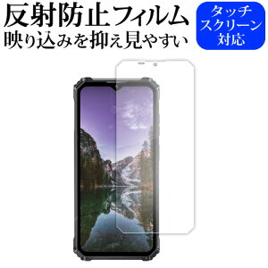 OUKITEL G1 �t���ی� �t�B���� �݊��i ���˖h�~ �m���O���A �y���f�B�A�J�o�[�}�[�P�b�g�z