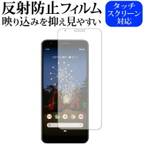 楽天市場】google pixel 3a 未使用の通販 ピクセル3a 新品未使用