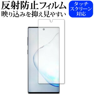 Samsung Galaxy Note10 p ˖h~ mOA tیtB [֑ jgs bgt ݊i
