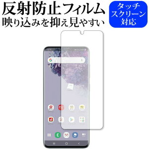 Samsung Galaxy S20 5G p ˖h~ mOA tیtB [֑ jgs bgt ݊i