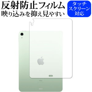 Apple iPad Air 10.9C` 4(2020N) w p ˖h~ mOA یtB [֑ jgs bgt ݊i