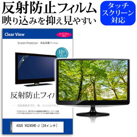 楽天市場 Asus Vg245の通販