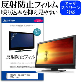 楽天市場 Lcd Gcq271xdbの通販