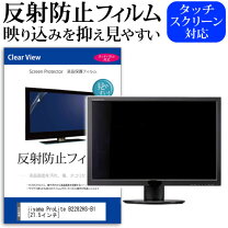 楽天市場】iiyama b2282hs－b1の通販