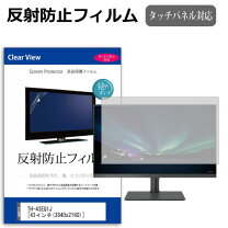 楽天市場】th－43eq1jの通販 
