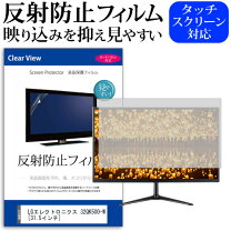 楽天市場】lg 32qk500－wの通販 