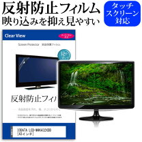 楽天市場】lcd-m4k432xdの通販