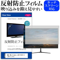 楽天市場】nec lcd-v323-3の通販