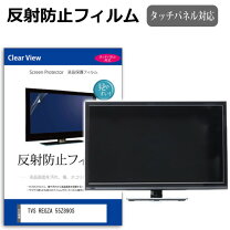 楽天市場】REGZA55の通販