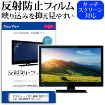 楽天市場】エスキュービズム テレビの通販