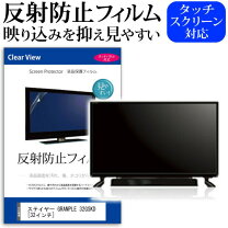 楽天市場】granple 液晶テレビ 32型の通販