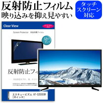 楽天市場】エスキュービズム テレビの通販