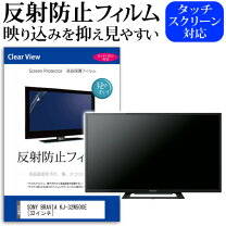 楽天市場】ソニー ブラビア 32型の通販