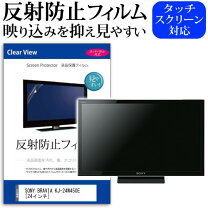 楽天市場】ソニー ブラビア KJ-24W450Eの通販