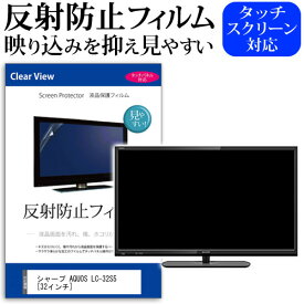 楽天市場 液晶テレビ 32型 シャープの通販