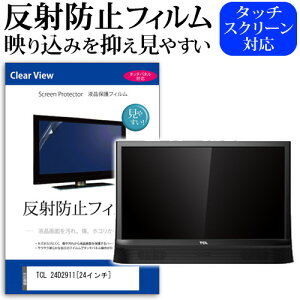 TCL 24D2911 [24C`] @Ŏg ˖h~ mOA tیtB tTV یtB [֑ jgs bgt ݊i