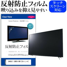 楽天市場 サンスイ 液晶テレビの通販